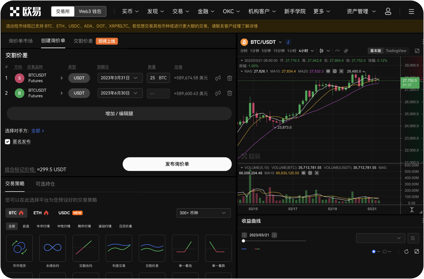 ZB.com的API怎么使用
